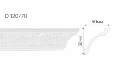 Polystyrene Ceiling Molding (120-70) 50 x 50 mm